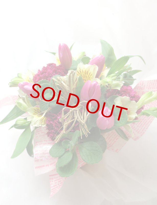 画像2: チューリップとオレガノのナチュラルアレンジメント (2)