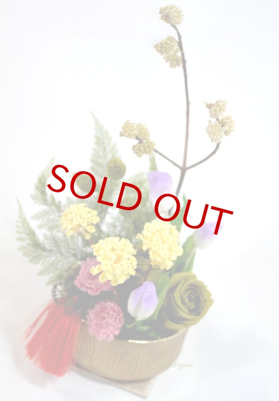 画像2: 三椏（ミツマタ）とチューリップのプリザーブドアレンジ (2)