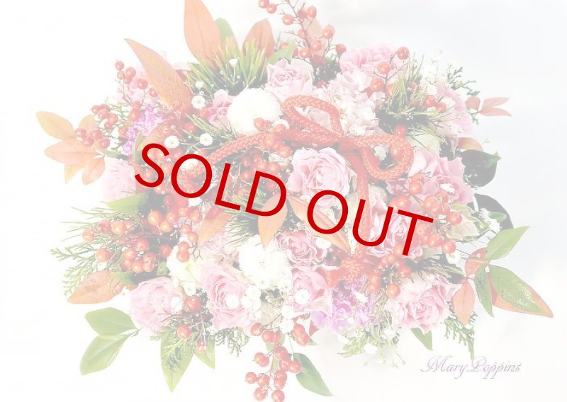 画像4: 南天とミニバラの重箱風アレンジメント (4)