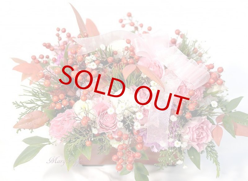 画像3: 南天とミニバラの重箱風アレンジメント (3)