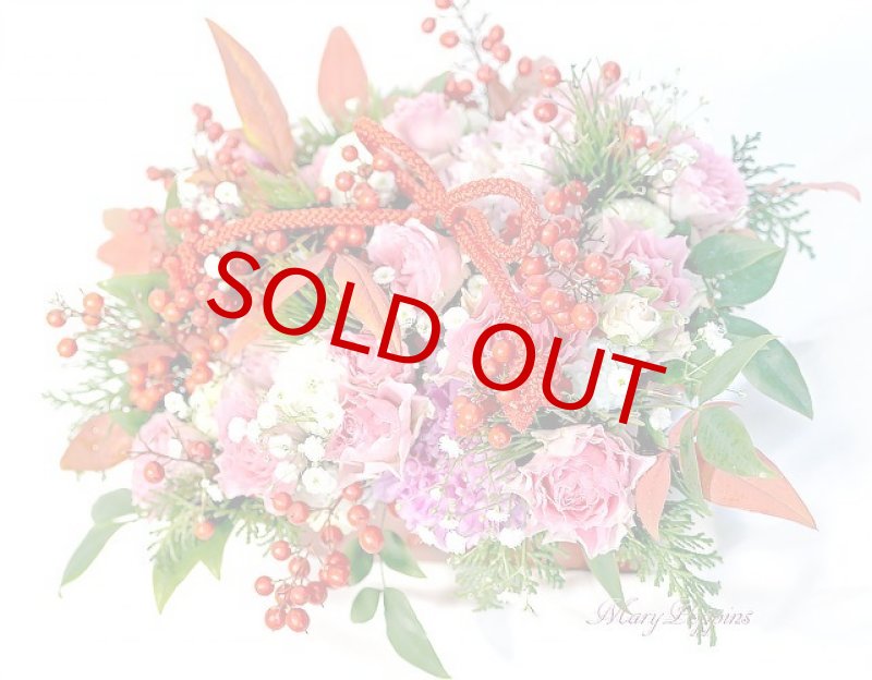 画像2: 南天とミニバラの重箱風アレンジメント (2)