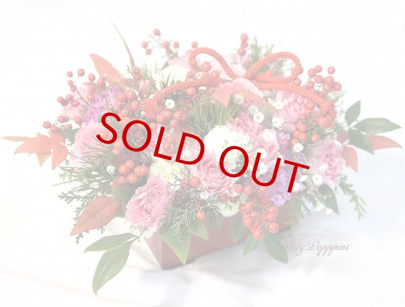 画像5: 南天とミニバラの重箱風アレンジメント (5)