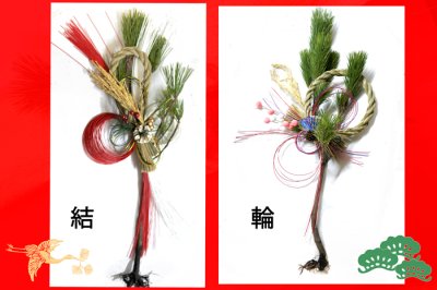 画像3: 根引松のお正月飾り