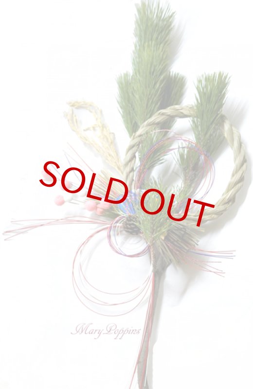 画像6: 根引松のお正月飾り (6)