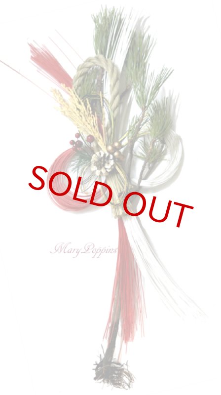 画像3: 根引松のお正月飾り (3)