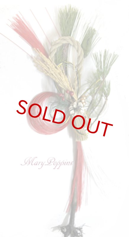 画像2: 根引松のお正月飾り (2)