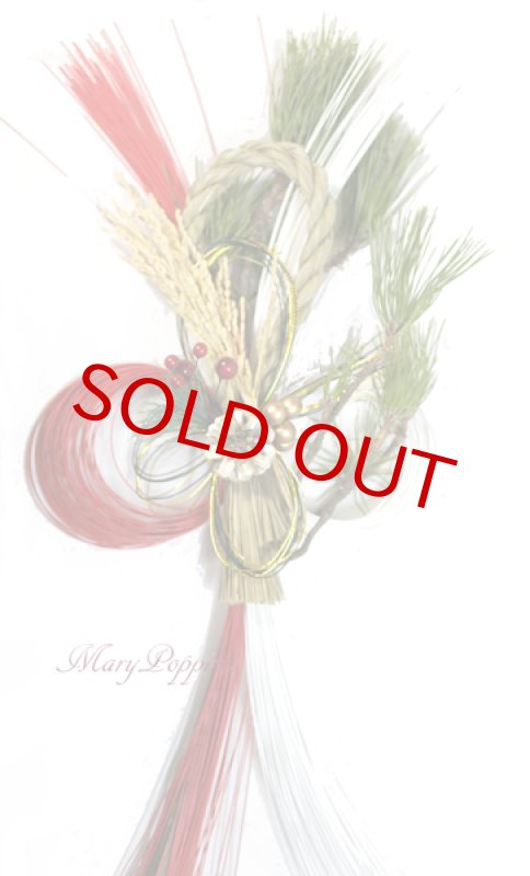 画像1: 根引松のお正月飾り (1)