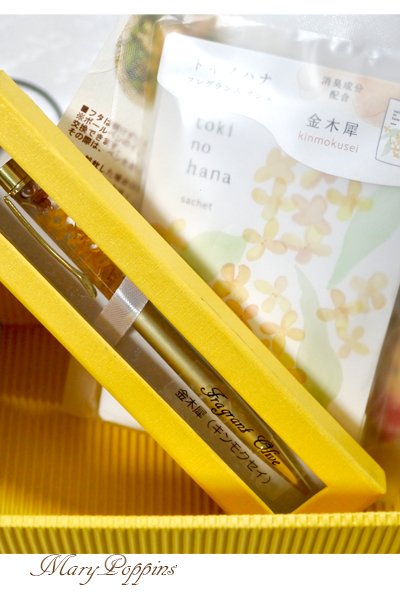 金木犀のお花と香りのギフトセット ｜フラワーギフトMaryPoppins