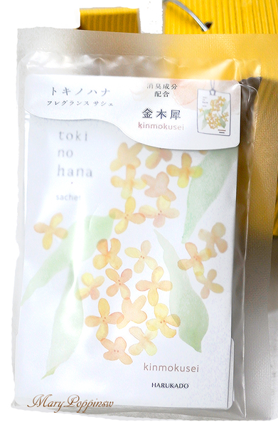 金木犀のサシェ